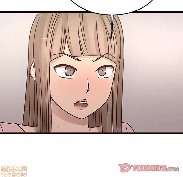 笨蛋哥哥 笨蛋哥哥 24 第68页