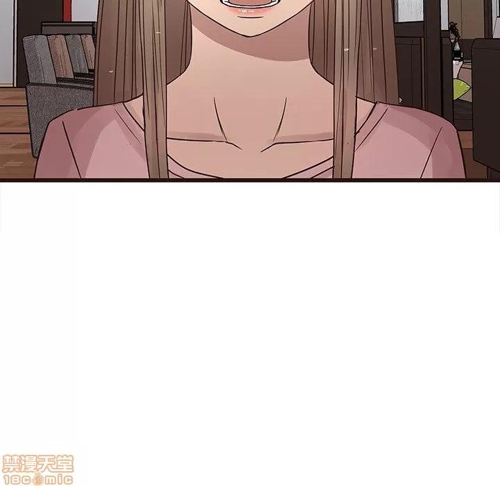 笨蛋哥哥 笨蛋哥哥 24 第77页
