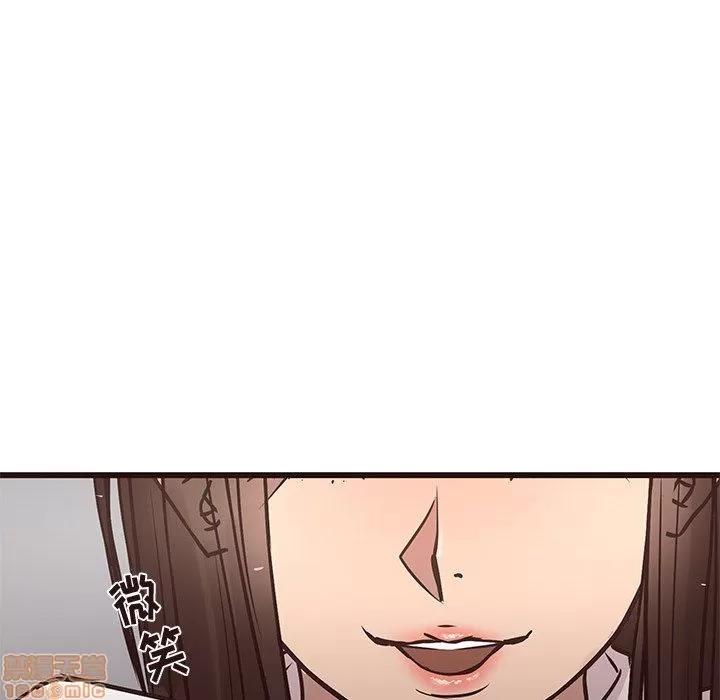 笨蛋哥哥 笨蛋哥哥 24 第84页