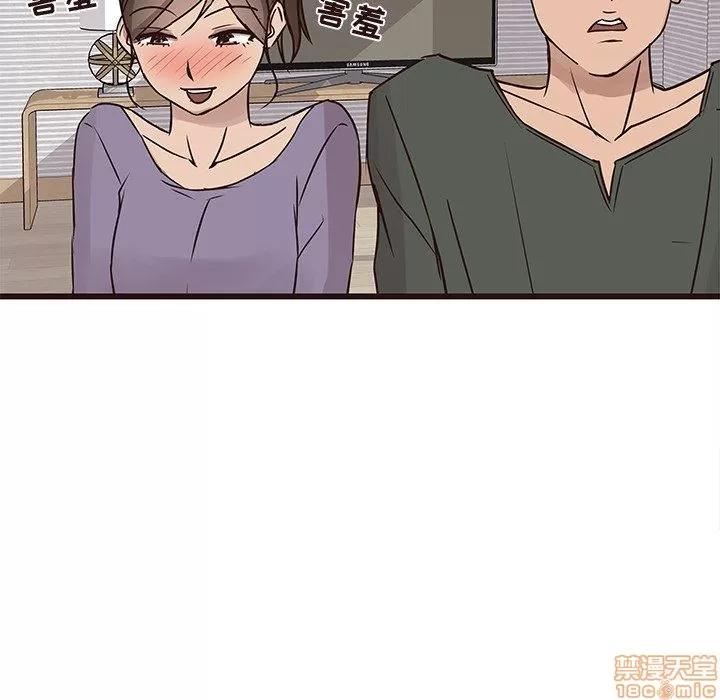 笨蛋哥哥 笨蛋哥哥 24 第90页