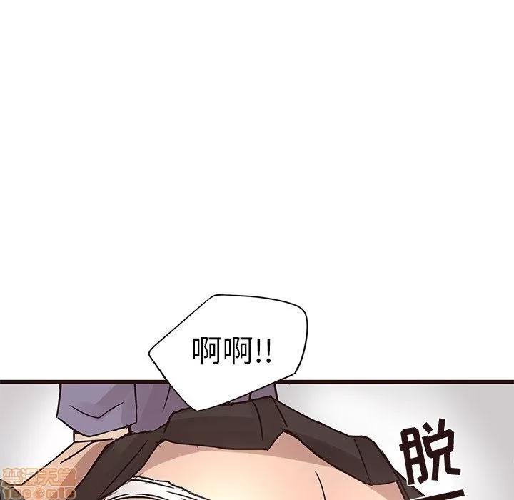 笨蛋哥哥 笨蛋哥哥 24 第100页