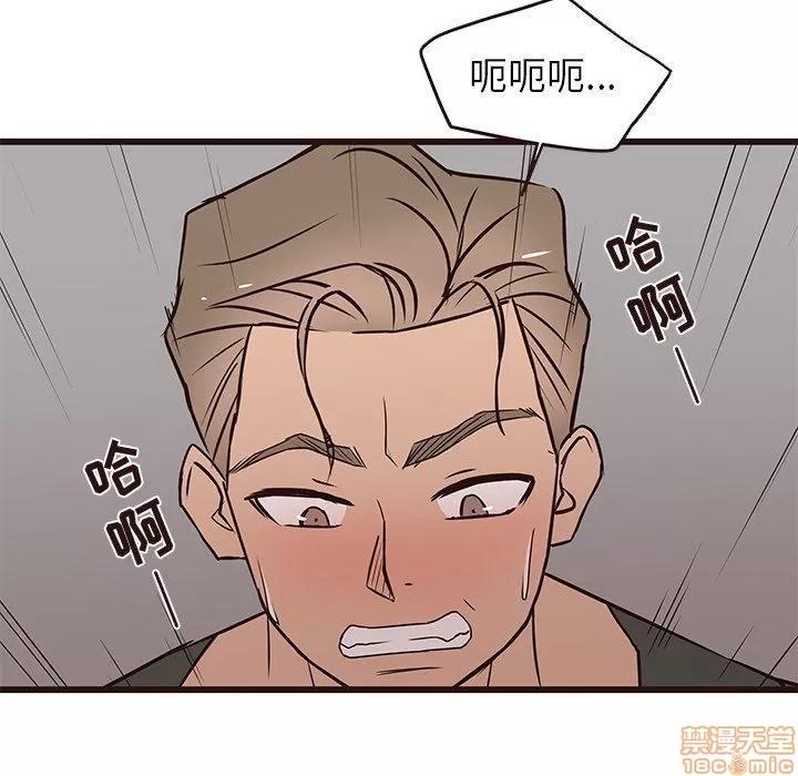 笨蛋哥哥 笨蛋哥哥 24 第106页