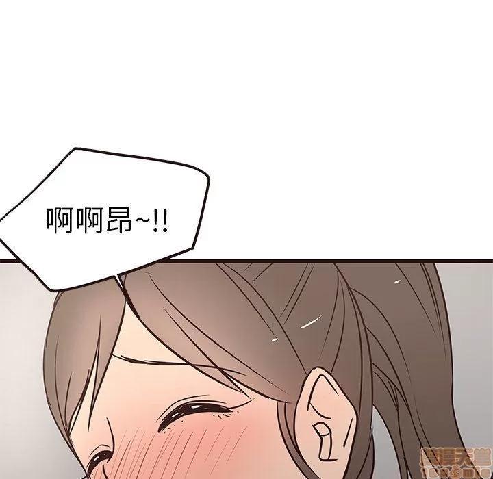 笨蛋哥哥 笨蛋哥哥 24 第109页