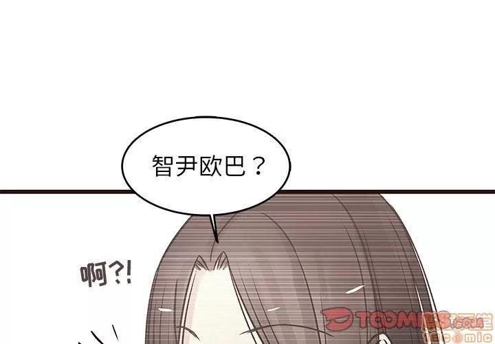 笨蛋哥哥 笨蛋哥哥 25 第2页