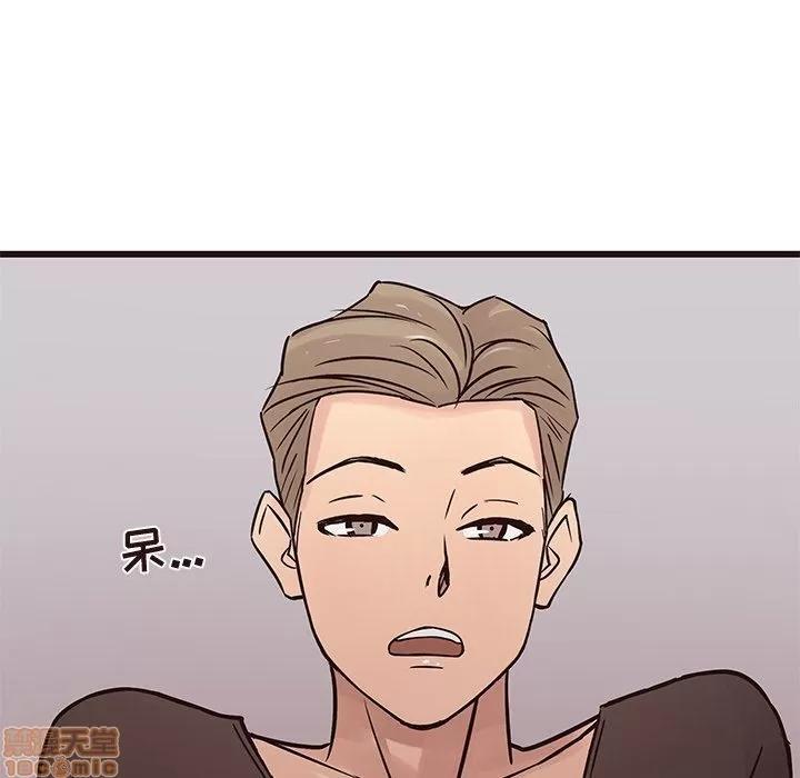 笨蛋哥哥 笨蛋哥哥 25 第5页