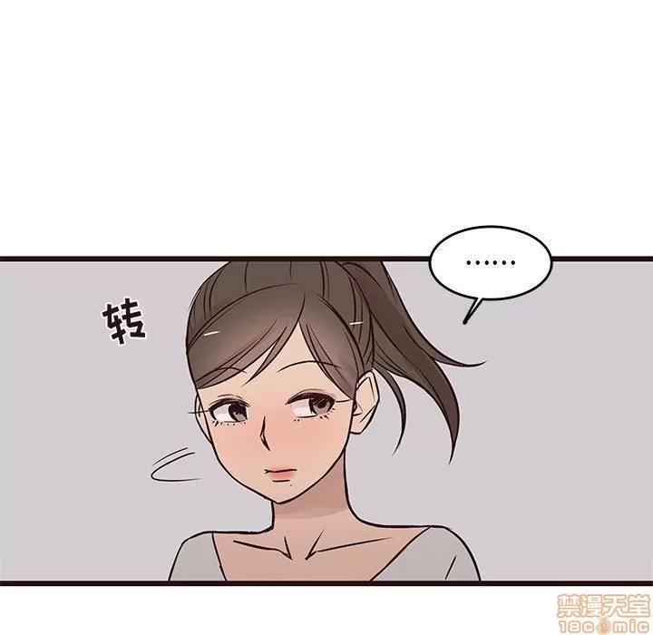 笨蛋哥哥 笨蛋哥哥 25 第7页
