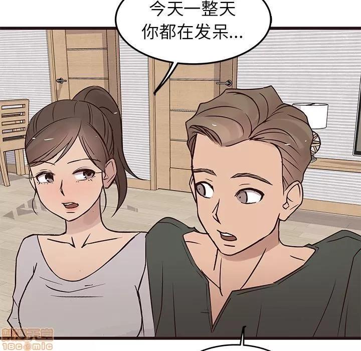 笨蛋哥哥 笨蛋哥哥 25 第9页
