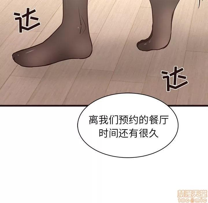 笨蛋哥哥 笨蛋哥哥 25 第13页
