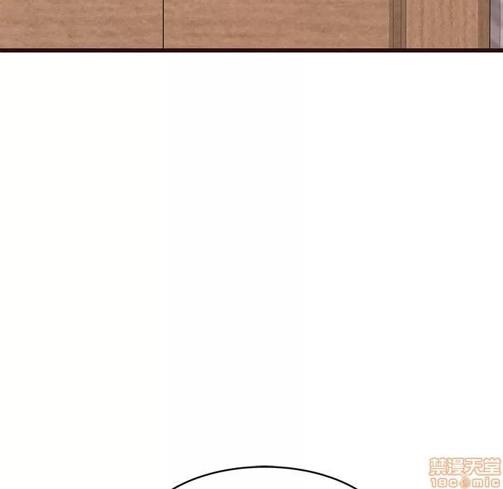 笨蛋哥哥 笨蛋哥哥 25 第15页