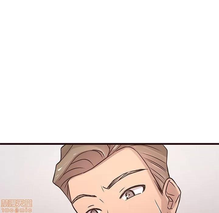 笨蛋哥哥 笨蛋哥哥 25 第18页