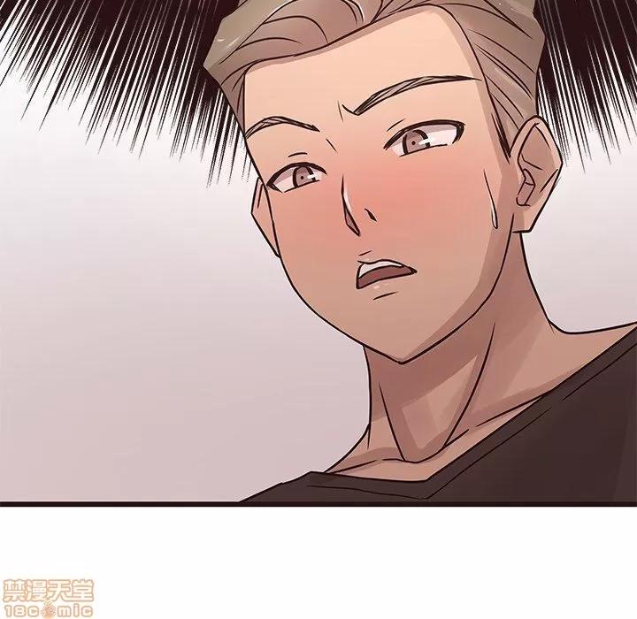 笨蛋哥哥 笨蛋哥哥 25 第22页