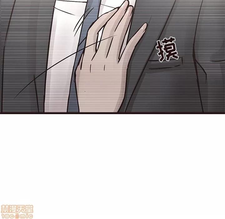 笨蛋哥哥 笨蛋哥哥 25 第24页