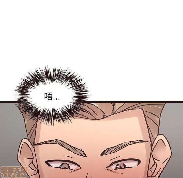 笨蛋哥哥 笨蛋哥哥 25 第25页