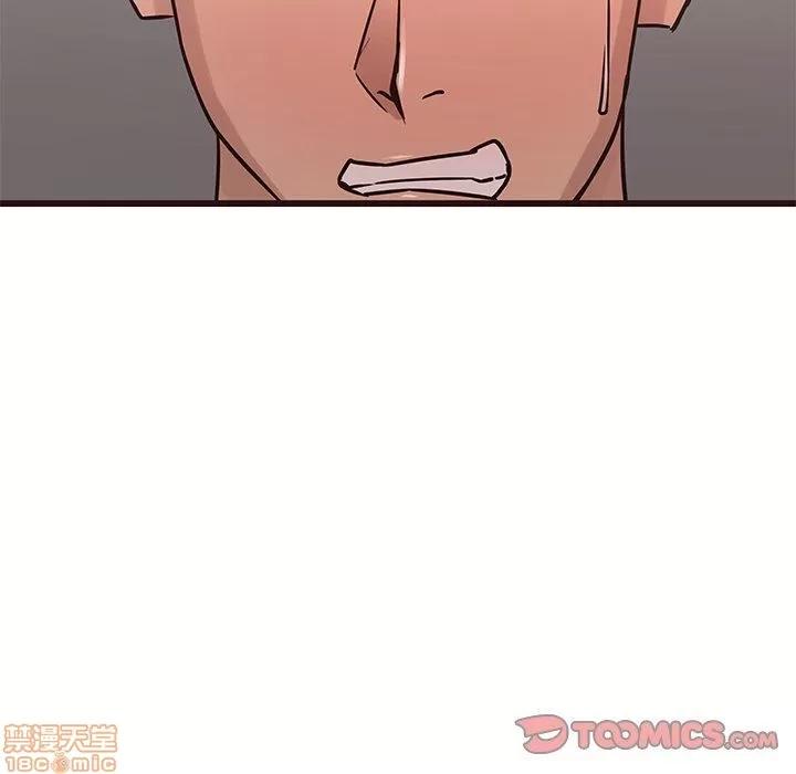 笨蛋哥哥 笨蛋哥哥 25 第26页