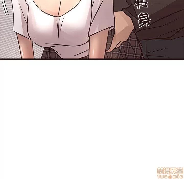 笨蛋哥哥 笨蛋哥哥 25 第28页