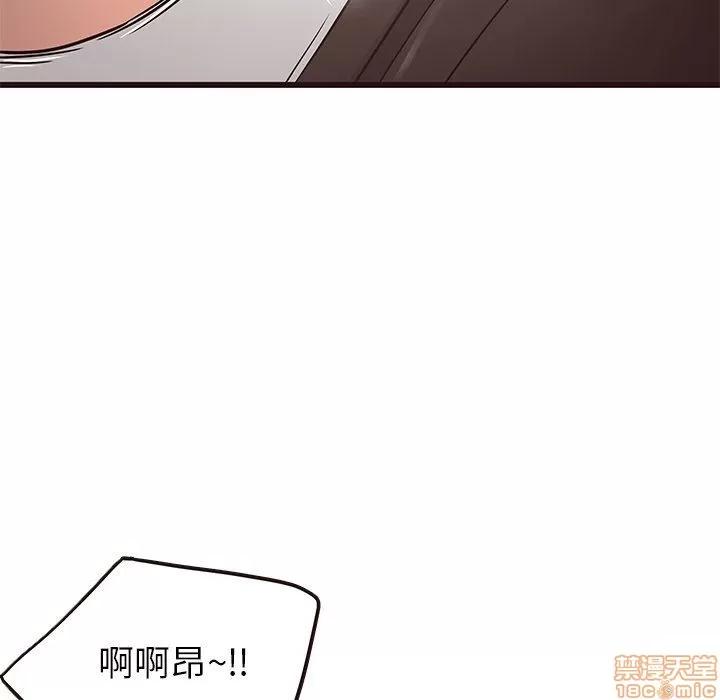 笨蛋哥哥 笨蛋哥哥 25 第37页