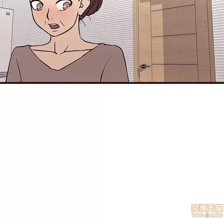 笨蛋哥哥 笨蛋哥哥 25 第40页