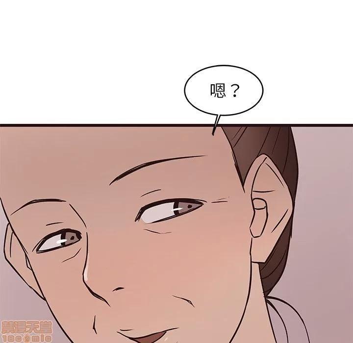 笨蛋哥哥 笨蛋哥哥 25 第41页