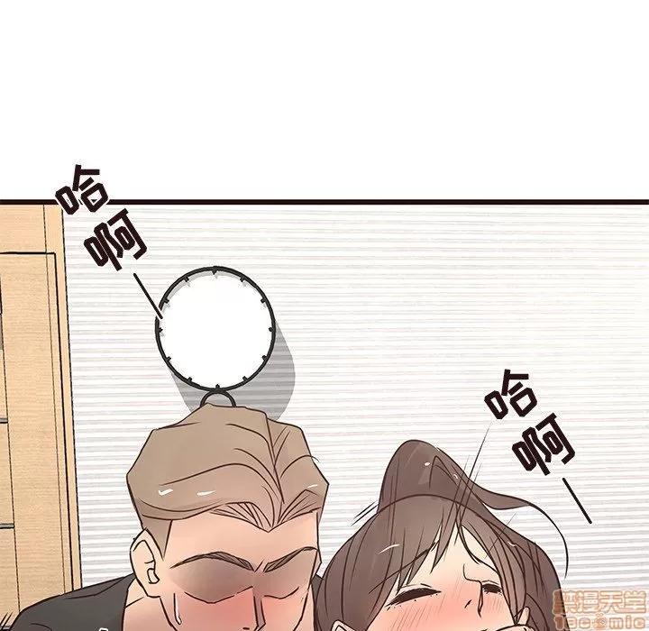 笨蛋哥哥 笨蛋哥哥 25 第45页