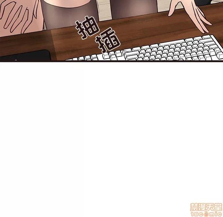 笨蛋哥哥 笨蛋哥哥 25 第47页