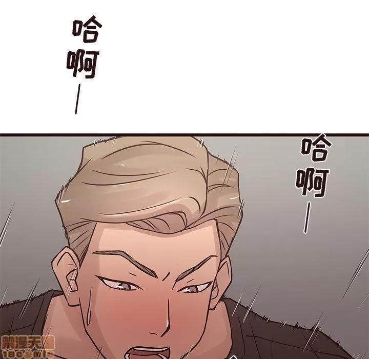 笨蛋哥哥 笨蛋哥哥 25 第48页