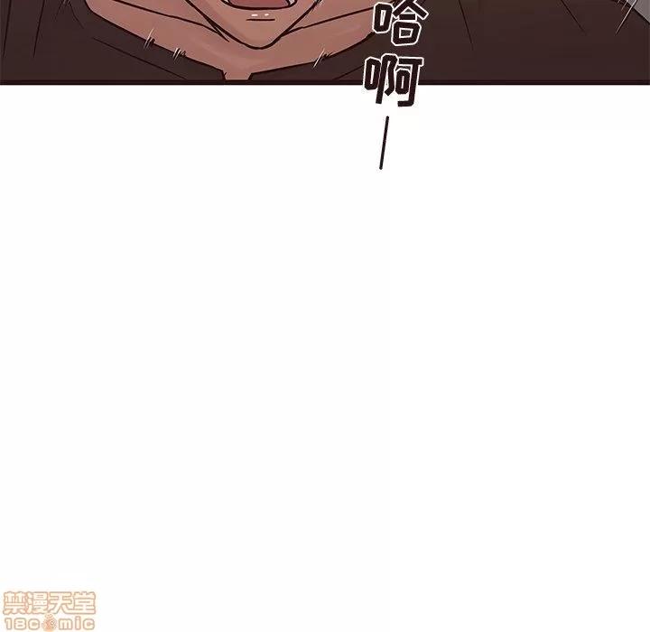 笨蛋哥哥 笨蛋哥哥 25 第49页