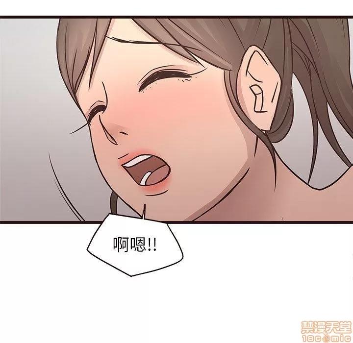笨蛋哥哥 笨蛋哥哥 25 第54页