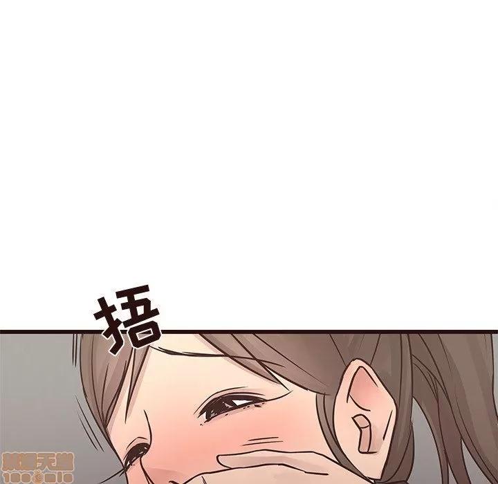 笨蛋哥哥 笨蛋哥哥 25 第55页