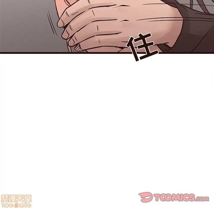 笨蛋哥哥 笨蛋哥哥 25 第56页