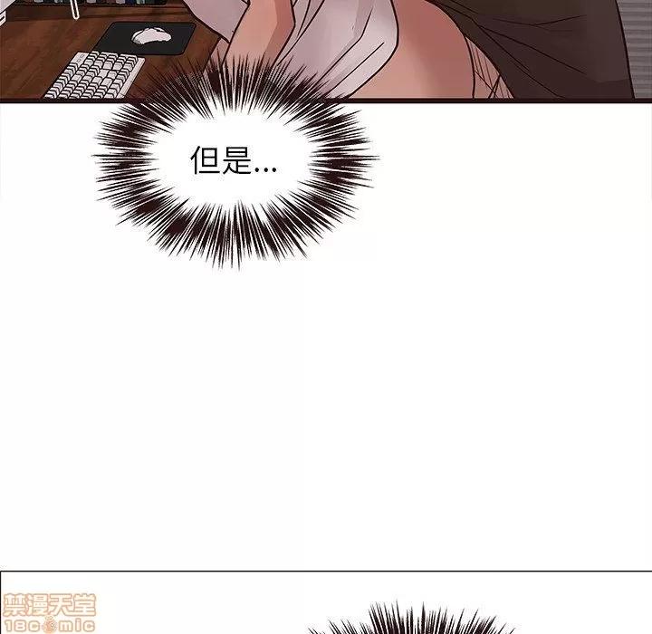 笨蛋哥哥 笨蛋哥哥 25 第58页