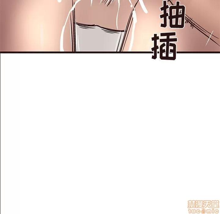 笨蛋哥哥 笨蛋哥哥 25 第60页
