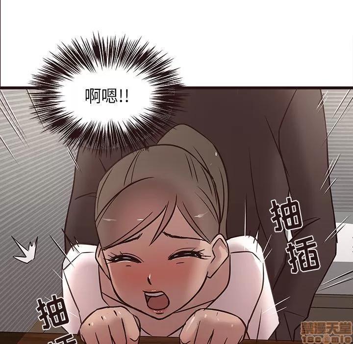 笨蛋哥哥 笨蛋哥哥 25 第61页