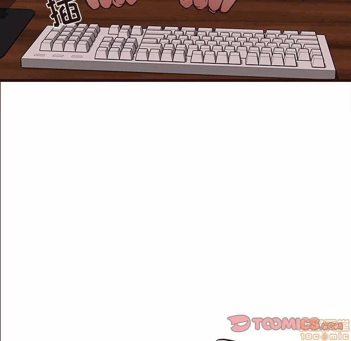 笨蛋哥哥 笨蛋哥哥 25 第62页
