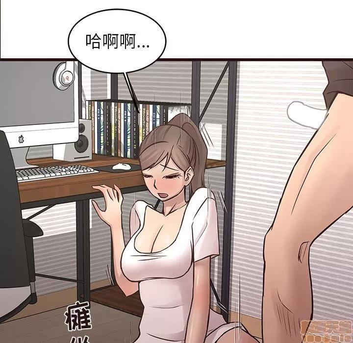 笨蛋哥哥 笨蛋哥哥 25 第65页