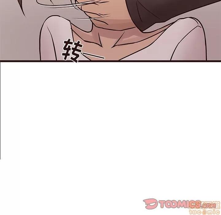 笨蛋哥哥 笨蛋哥哥 25 第68页
