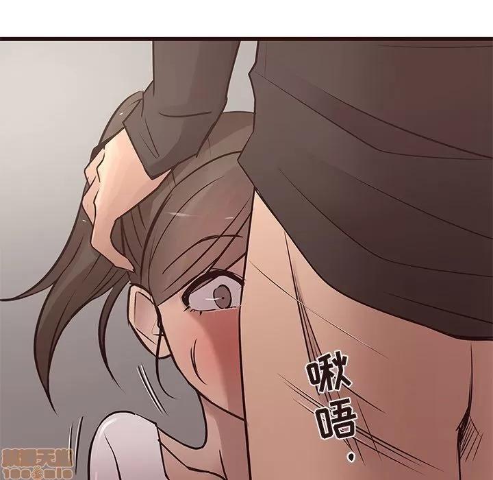 笨蛋哥哥 笨蛋哥哥 25 第69页