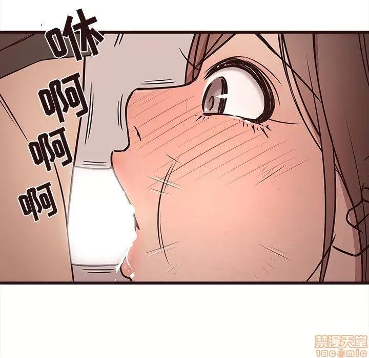 笨蛋哥哥 笨蛋哥哥 25 第71页