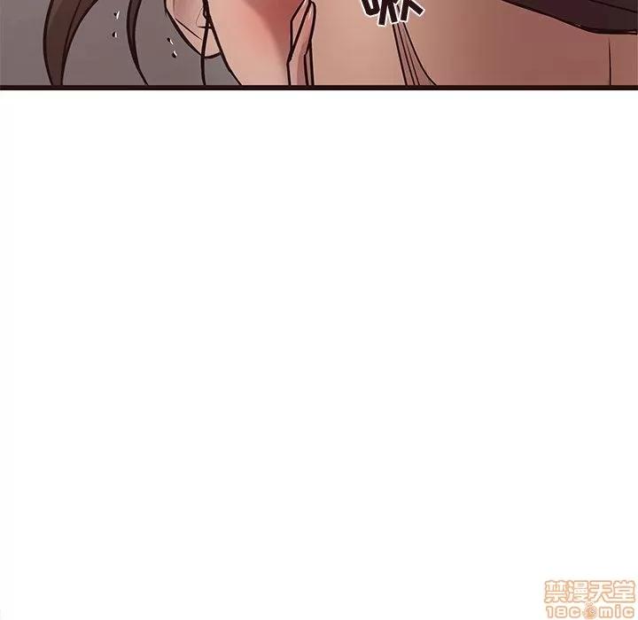 笨蛋哥哥 笨蛋哥哥 25 第75页