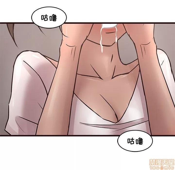 笨蛋哥哥 笨蛋哥哥 25 第76页