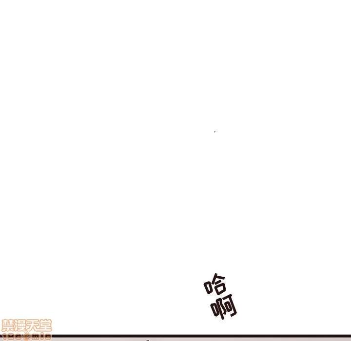 笨蛋哥哥 笨蛋哥哥 25 第77页
