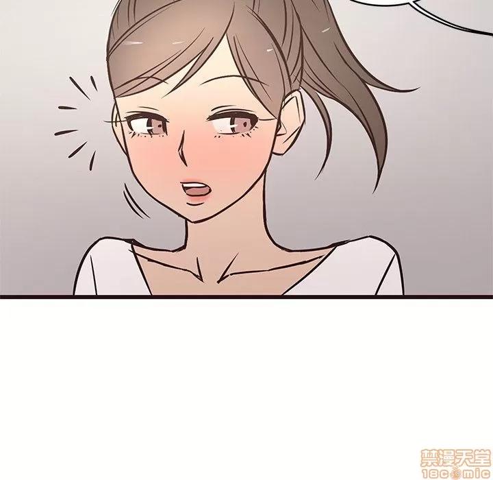 笨蛋哥哥 笨蛋哥哥 25 第88页