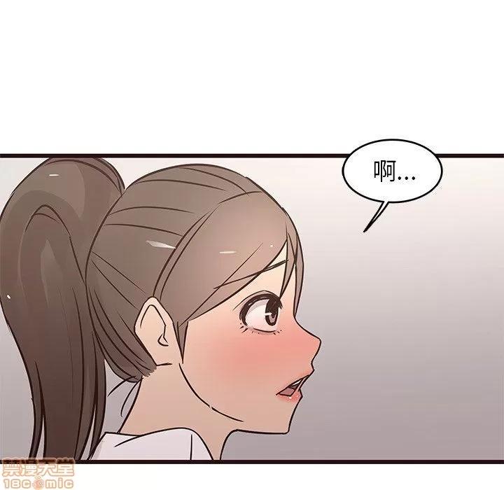 笨蛋哥哥 笨蛋哥哥 25 第91页