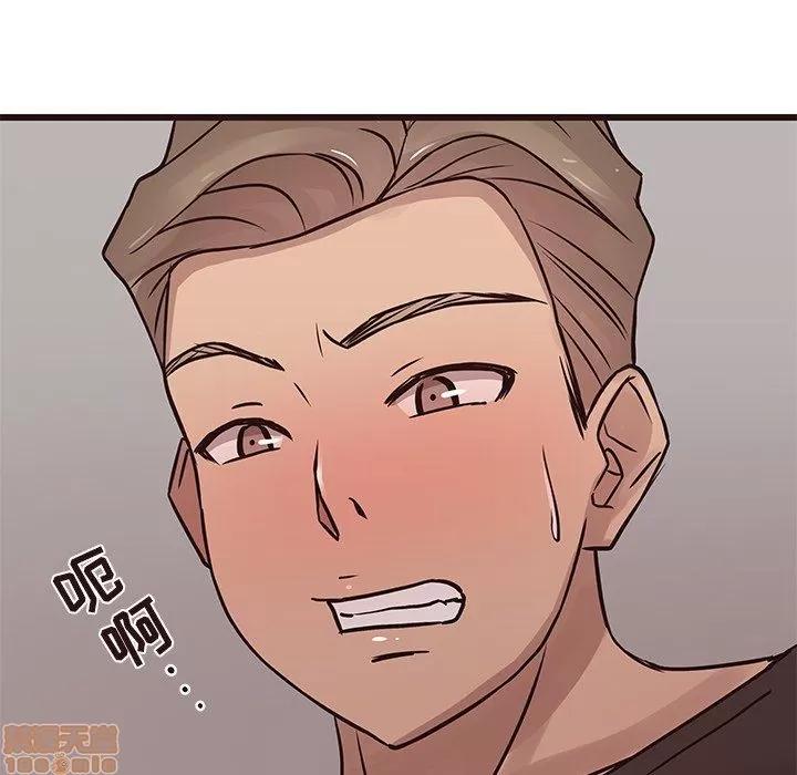 笨蛋哥哥 笨蛋哥哥 25 第100页
