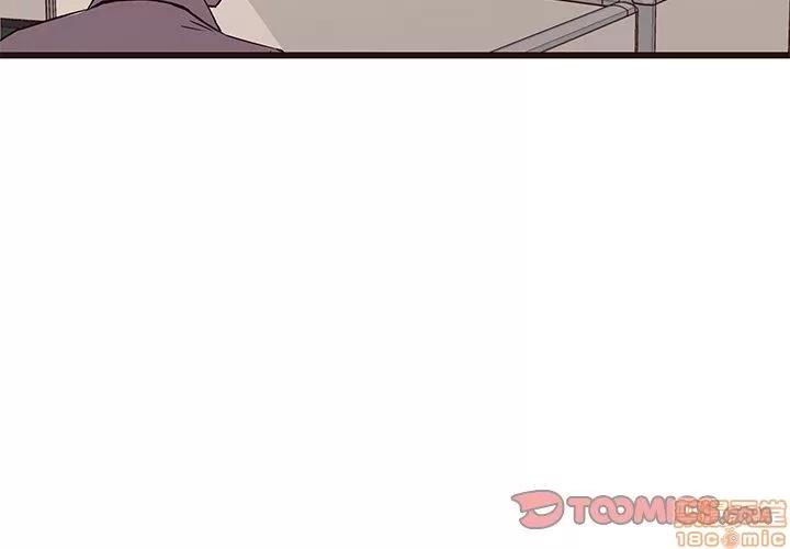 笨蛋哥哥 笨蛋哥哥 26 第3页