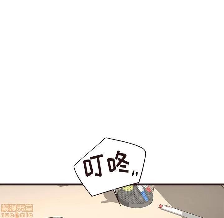 笨蛋哥哥 笨蛋哥哥 26 第11页