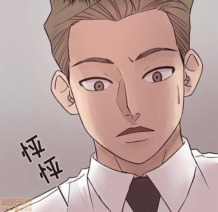 笨蛋哥哥 笨蛋哥哥 26 第18页