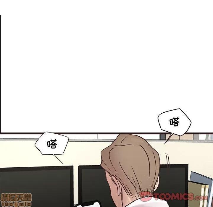 笨蛋哥哥 笨蛋哥哥 26 第21页