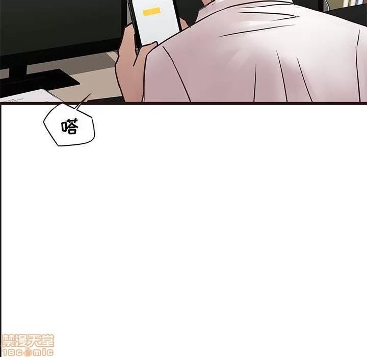笨蛋哥哥 笨蛋哥哥 26 第22页