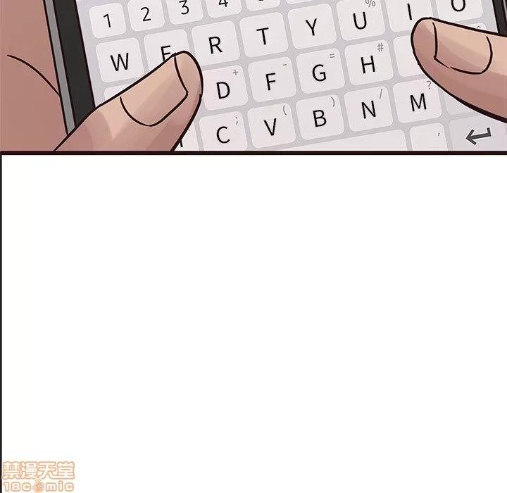 笨蛋哥哥 笨蛋哥哥 26 第24页