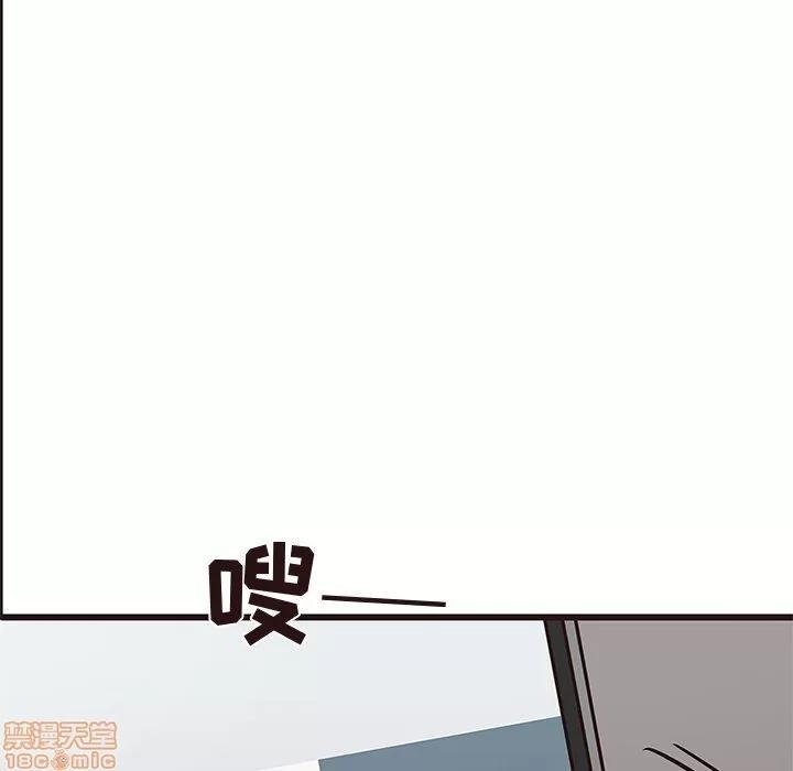 笨蛋哥哥 笨蛋哥哥 26 第26页